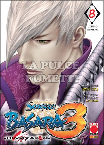 MANGA ONE #    21 - SENGOKU BASARA 3 - BLOODY ANGEL 8